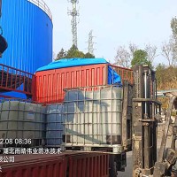 水性沥青基防水涂料