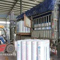 耐高温外露屋面铝箔面防水卷材