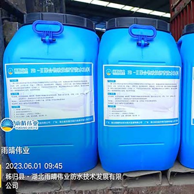 旧屋面翻新用高弹丙烯酸防水涂料图1