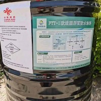路桥用FYT-I型防水涂料