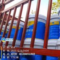 外露屋面用耐候型聚氨酯防水涂料