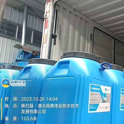 高渗透环氧沥青道桥用防水粘结层图1