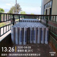 道路用抗裂卷材