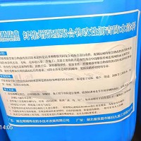 氯丁胶乳沥青防水涂料