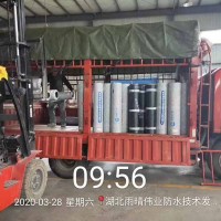 自粘聚合物改性沥青防水卷材