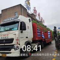 非焦油聚氨酯防水涂料
