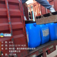 高聚物改性沥青防水涂料