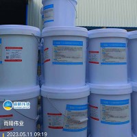 水基渗透型无机防水剂