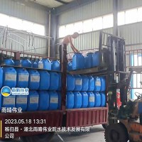 水性沥青基防水涂料