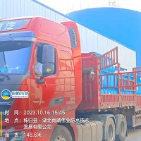 道桥用FYT-II型桥面防水涂料