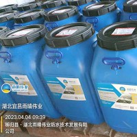 隧道专用丙烯酸盐喷膜防水涂料