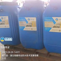 隧道用丙烯酸盐喷膜防水涂料