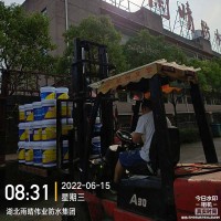 混凝土专用M1500水性渗透型无机防水剂
