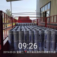 增强型自粘聚合物改性沥青防水卷材
