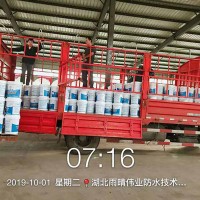 自修复水泥基渗透结晶防水涂料