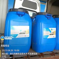 高弹性丙烯酸盐喷膜防水涂料