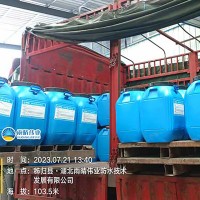 道桥用溶剂型橡胶沥青防水涂料