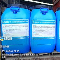 丙烯酸防水涂料