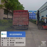 高强度聚氨酯防水涂料