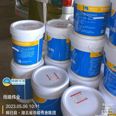 防腐型聚氨酯防水涂料图1