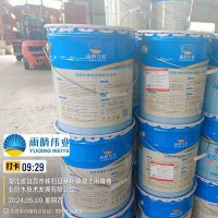 冷施工非固化橡胶沥青防水涂料