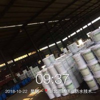 硅烷憎水型混凝土保护剂