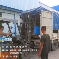 高耐候丙烯酸防水涂料