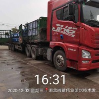 复合铜胎基耐根穿刺卷材