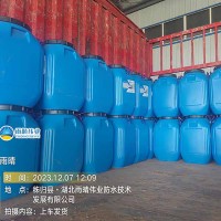 隧道用丙烯酸盐喷膜防水涂料