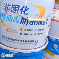 水性环保型非固化橡胶沥青防水涂料