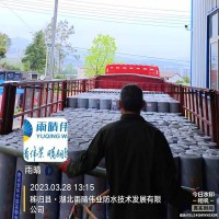 铝箔面防水卷材
