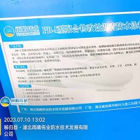 外墙专用丙烯酸防水涂料