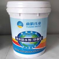 环保型纳米渗透型防水剂