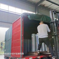 自粘聚合物改性沥青防水卷材