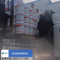 室内家装用JS聚合物水泥防水涂料