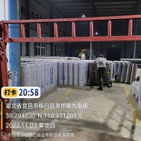 铝箔面防水卷材