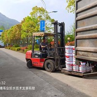 厨卫专用JS聚合物防水涂料