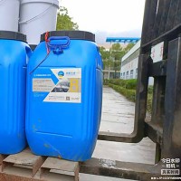 丙烯酸盐喷膜防水涂料