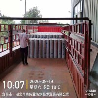 化学阻根耐穿刺防水卷材