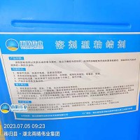 道桥用溶剂型橡胶沥青防水涂料