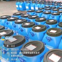 道桥用冷涂水性沥青基防水涂料