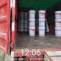 JS-II型聚合物水泥防水涂料