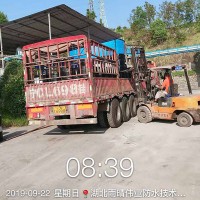 FYT改进型桥面防水涂料