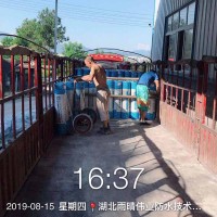 铝箔面防水卷材