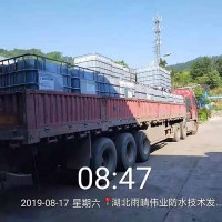 水性环氧沥青防水涂料