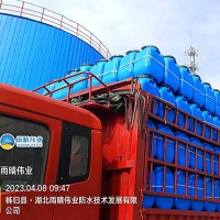 高延伸喷涂速凝橡胶沥青防水涂料