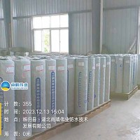 耐低温SBS改性沥青防水卷材