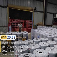 APP改性沥青防水卷材