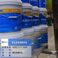 单组分聚氨酯防水涂料