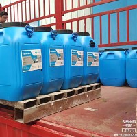水性环氧沥青防水涂料